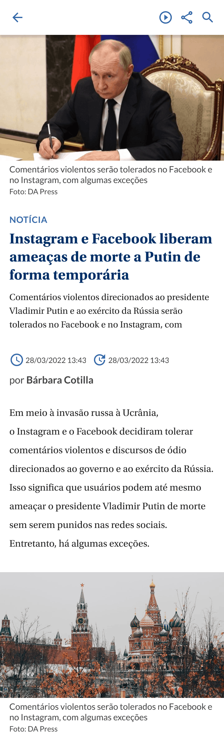 News article screen with hero image, headline, author, time, and article text.